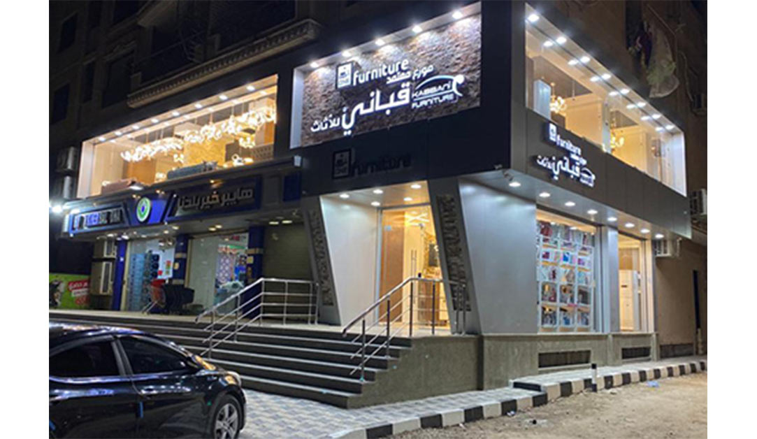 فرع بنها (موزع معتمد)
