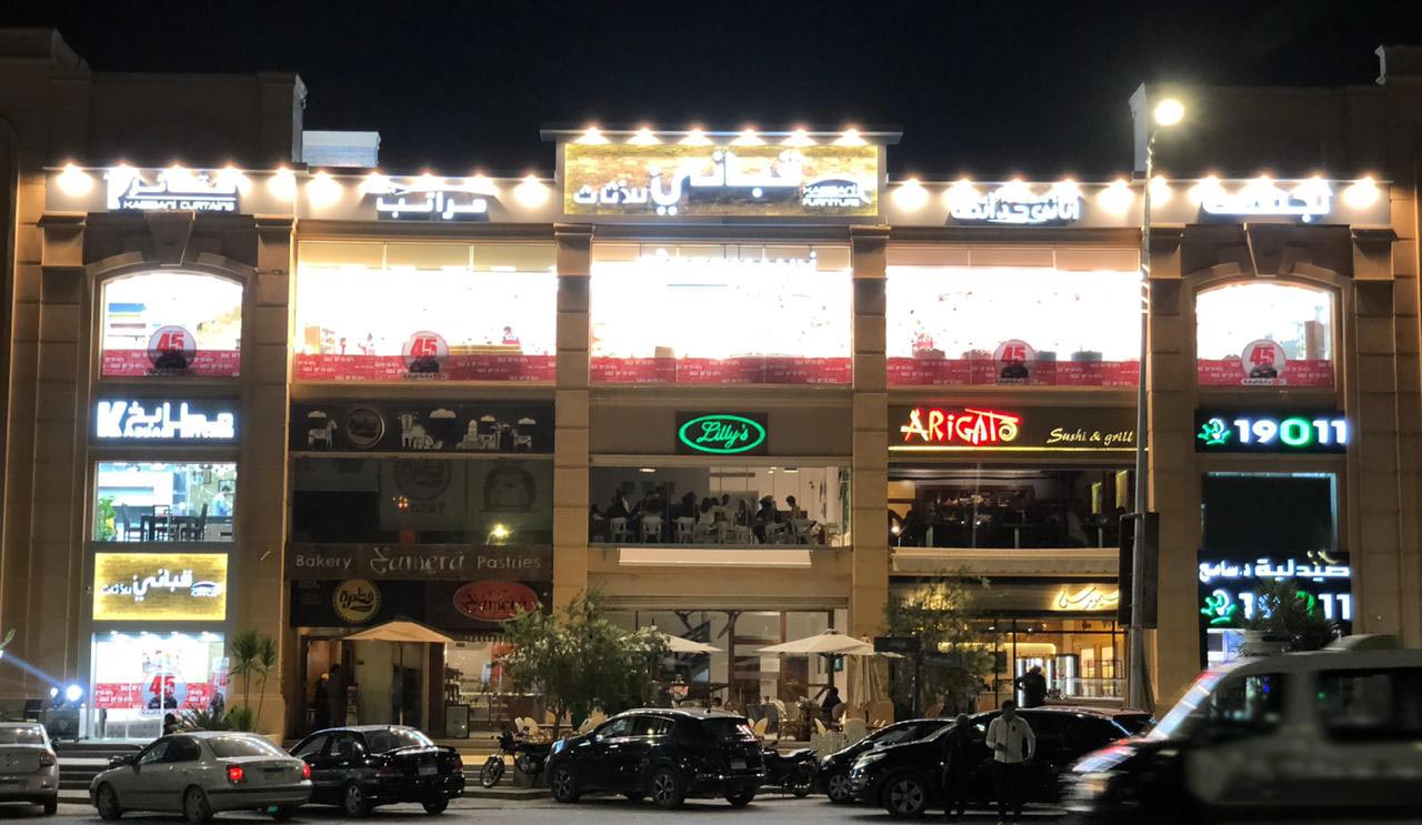 إفتتاح فرع الشيخ زايد