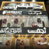 إفتتاح أحدث فروعنا بأسيوط