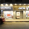إفتتــــاح فرعنا الجديد في المنيا