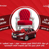 فاعليات حفل توزيع الجوائز  لعملاء أفرع الإسكندرية