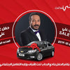 فاعليات حفل تسليم جوائز فرع التجمع الاول