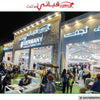 فاعليات معرض هوم ان بالاسكندرية