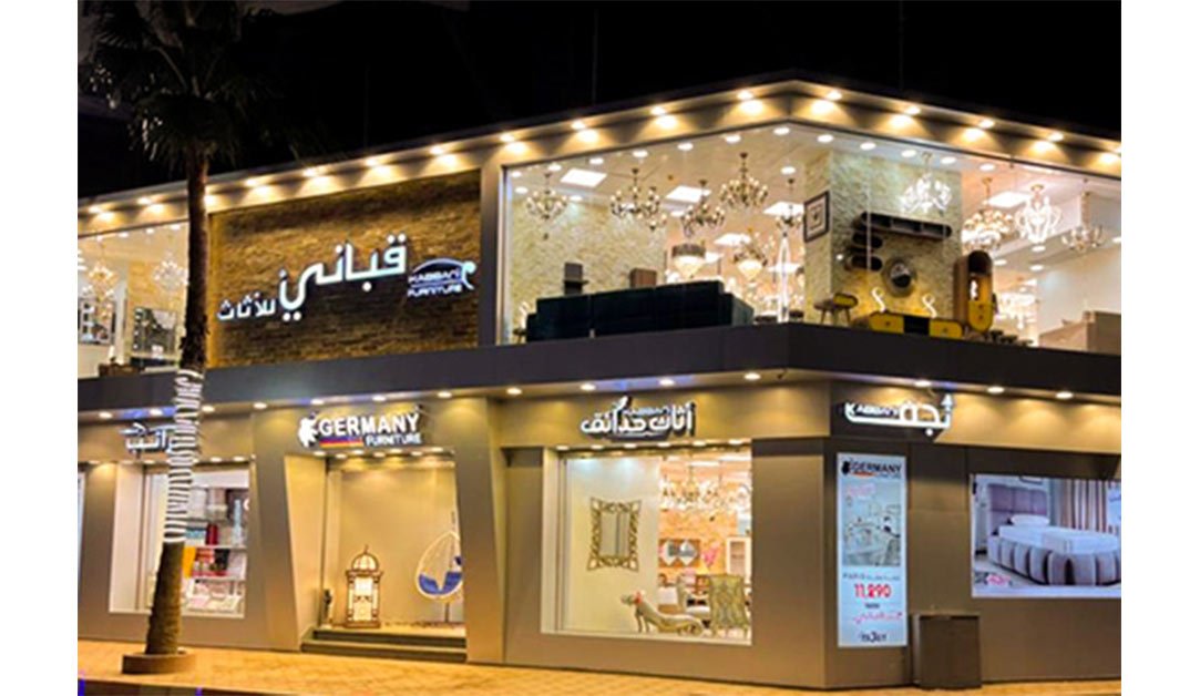 فرعنا الجديد في دمنهور - kabbanifurniture