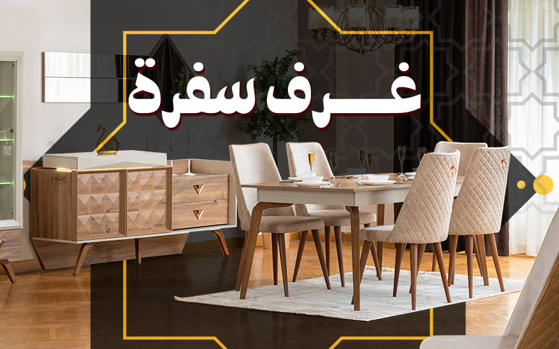 Kabbani Furniture