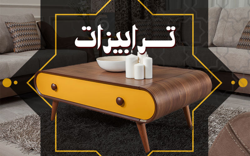 Kabbani Furniture