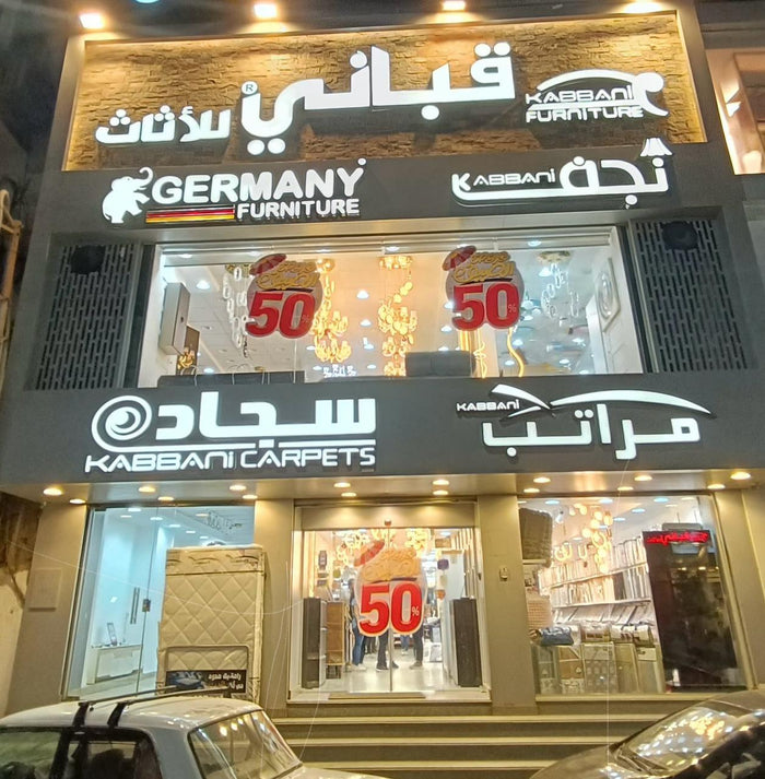 فرع اسيوط