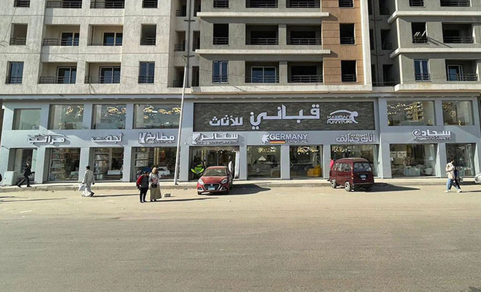 فرع العجمي