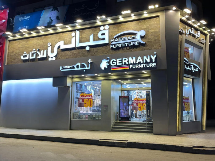 فرع العصافرة