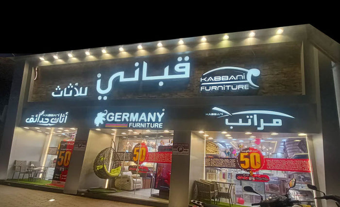 فرع جليم