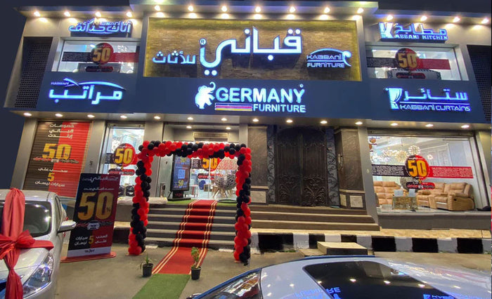 فرع المنصورة