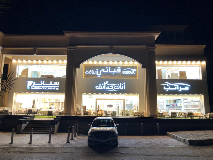 فرع مدينة العبور