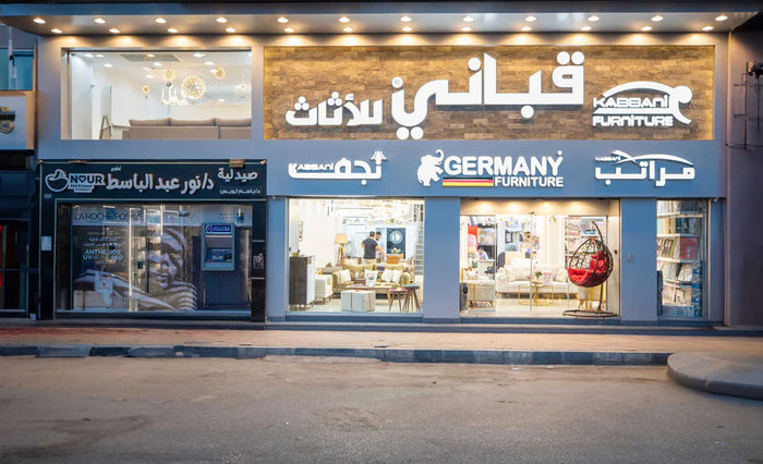 فرع سوهاج