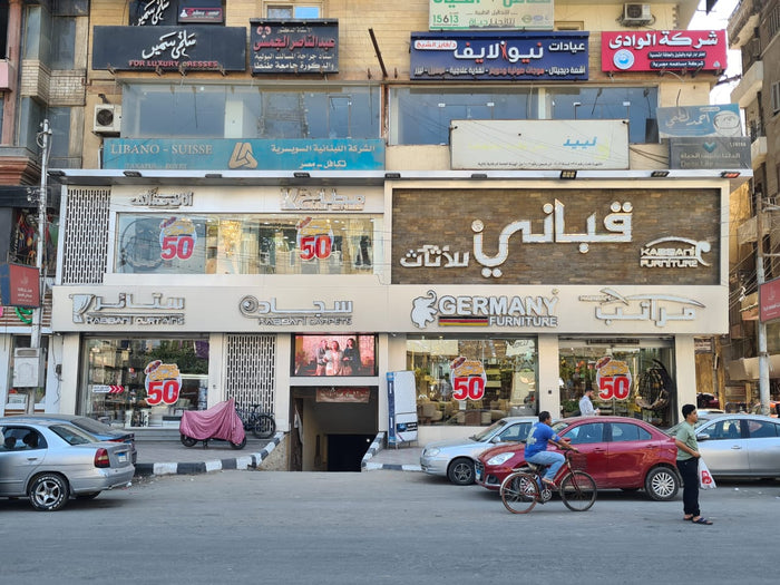 فرع طنطا