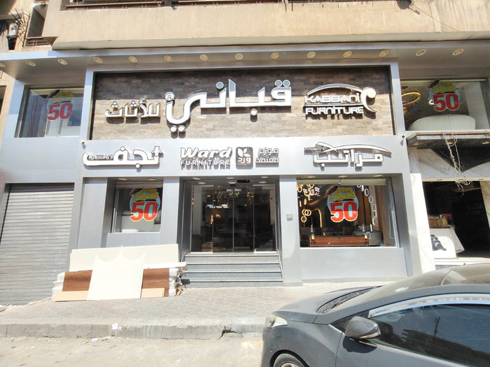 حلوان 