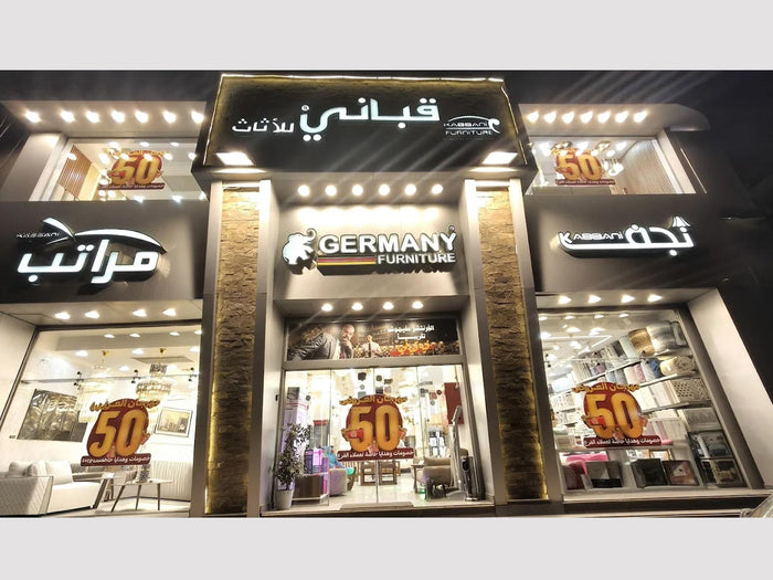 فرع فيصل