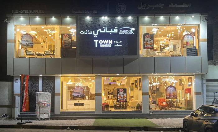 الغردقه 