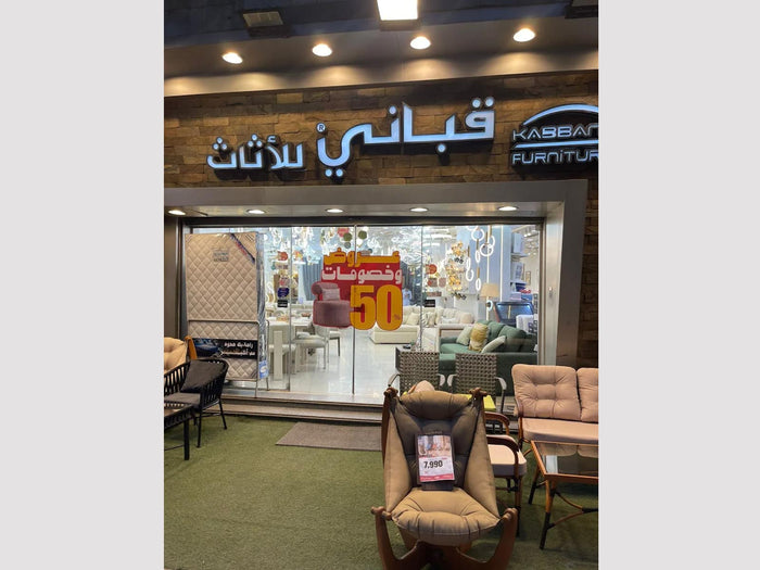 فرع لوران