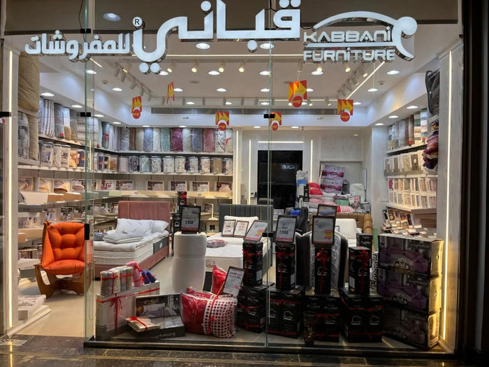 فرع مدينتي ( مفروشات )