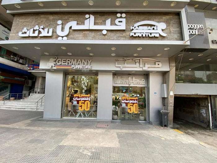 فرع المهندسين