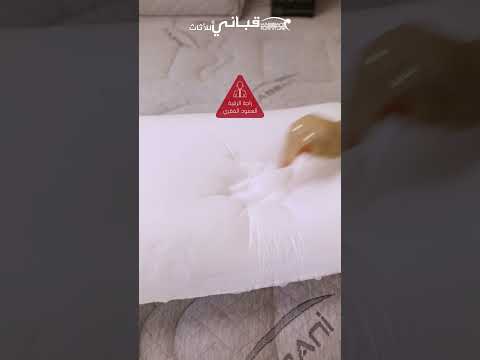 مرتبة كمفورت إنرجي 26 سم 9