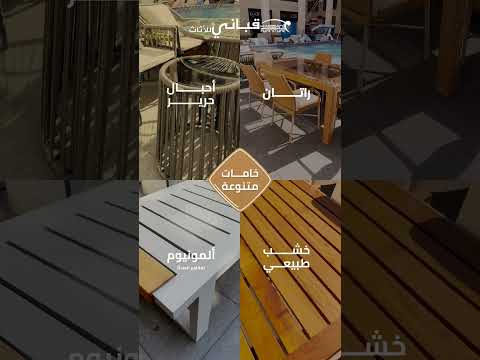 مرجيحه جلوري بيج فردين