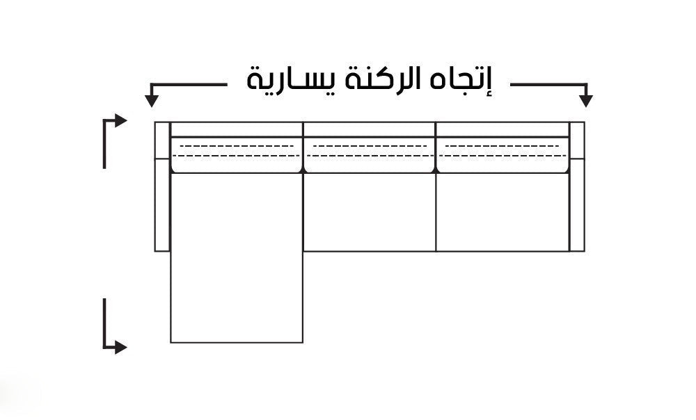 ركنة فيلفت مع فوتيه - kabbanifurniture