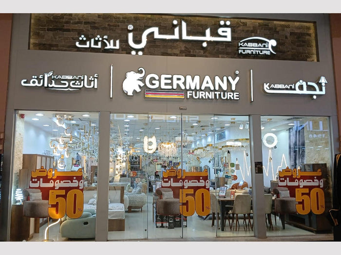 فرع الشروق