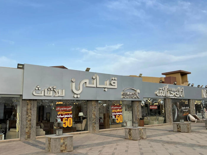 فرع العين السخنه