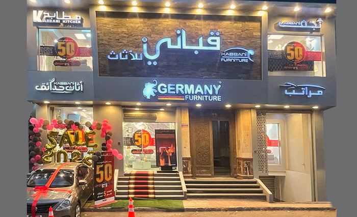 فرع الزقازيق