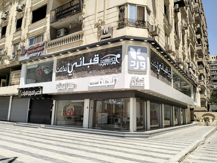 زهراء المعادي 